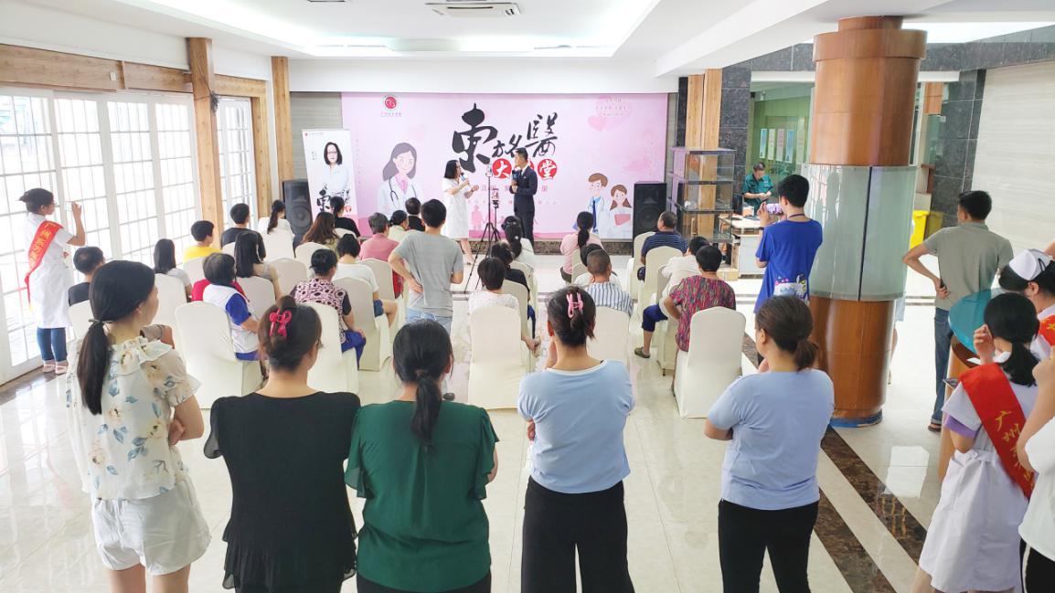 民营医院同样要有社会责任—走进广州东方名医大讲堂