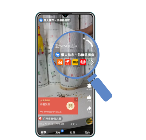 ​社群APP～手把手教你使用