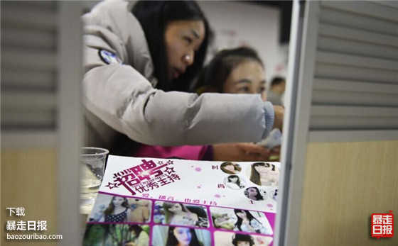“网络女主播”的生活是什么样，你知道吗？