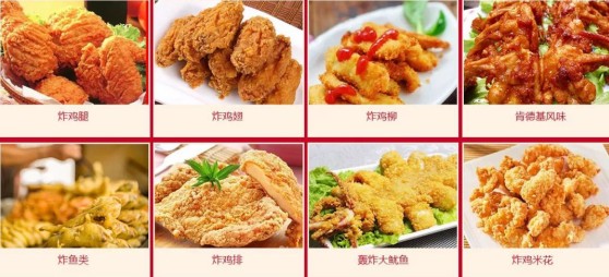 【创业联盟周】山东新东方·创业联盟周——炸货类、卤水类精选创业单品推荐