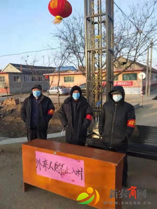 让党旗在“防新冠”中飘扬——记平度市仁兆镇二贞台防疫志愿服务队