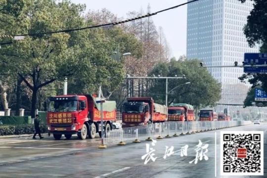 有一种报恩，叫“汶川送给武汉100吨菜”！