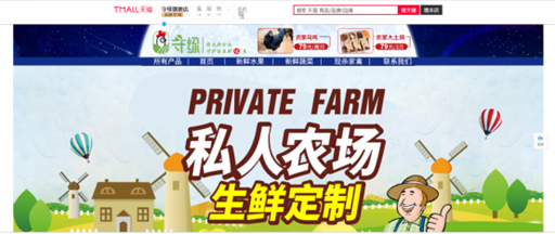 那位骑车10天去阿里取经的农村青年，如今靠什么年营收过千万