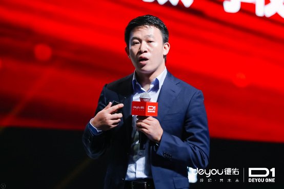 同一德佑 非同凡响 2019德佑D1经营管理大会召开