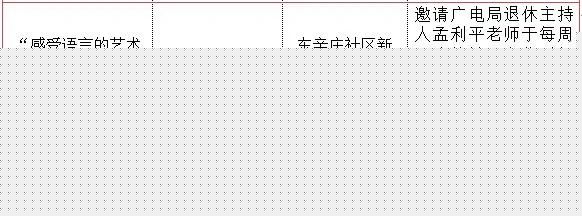 隐珠1.jpeg