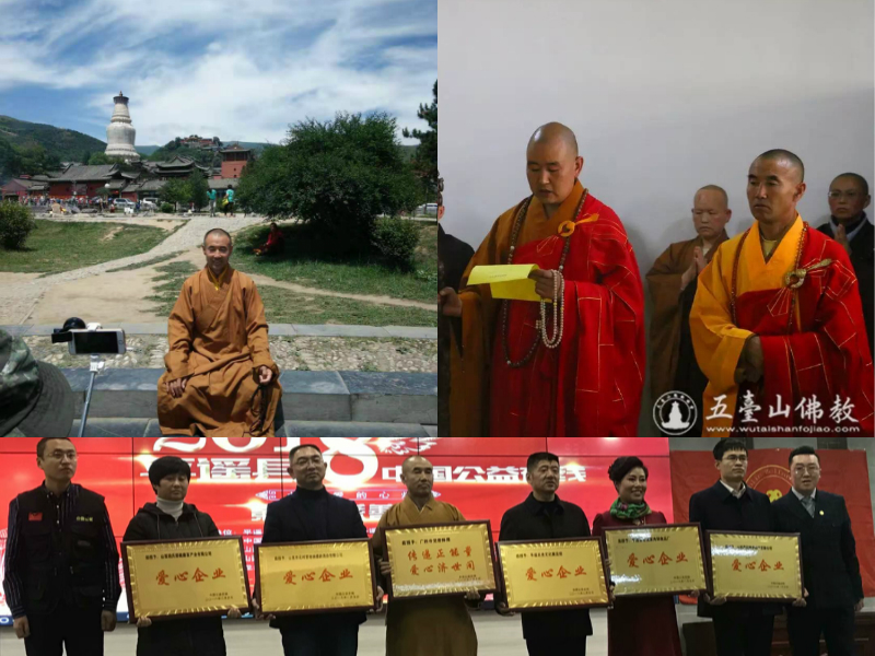 释迦觉善法师，新时代平遥广胜寺传统文化的缔造者