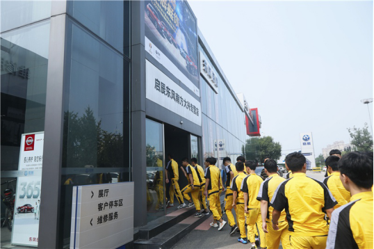 【名企行】北京万通学子东风南方游学