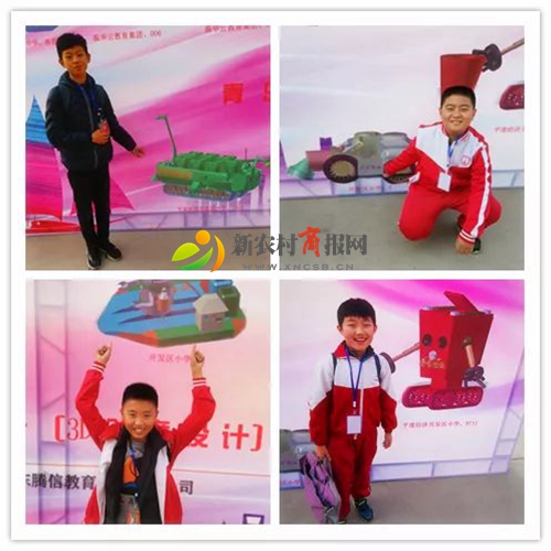 平度开发区小学3D创意设计大赛再获佳绩