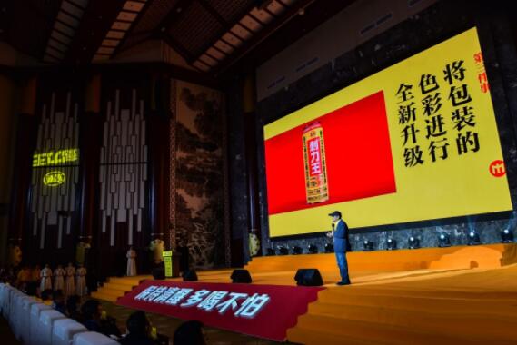 宏财刺力王2020品牌升级迈入国民饮料新阵列