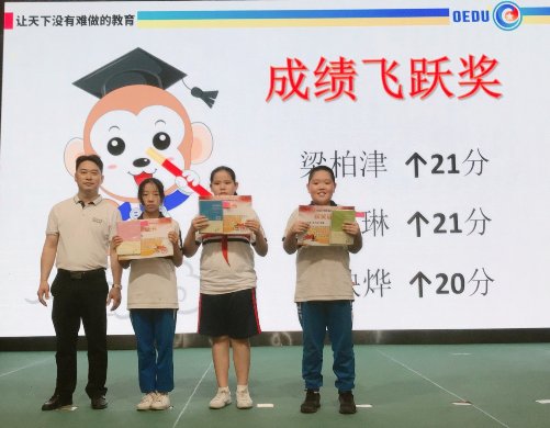 白沙小学-单词筋斗云课题研究实验单位揭牌仪式成功举办！