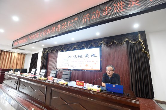 宛西制药仲景文化基层医生“经方应用培训”走进三门峡灵宝
