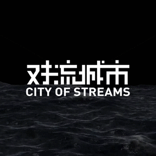 2019UABB丨深双盐田分展，即将硬核闪现！