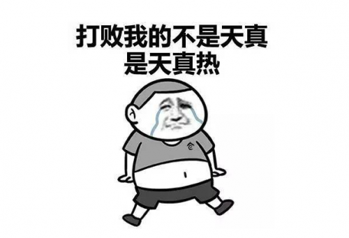三伏天避暑有奇招，哈弗F5让你不惧出行！