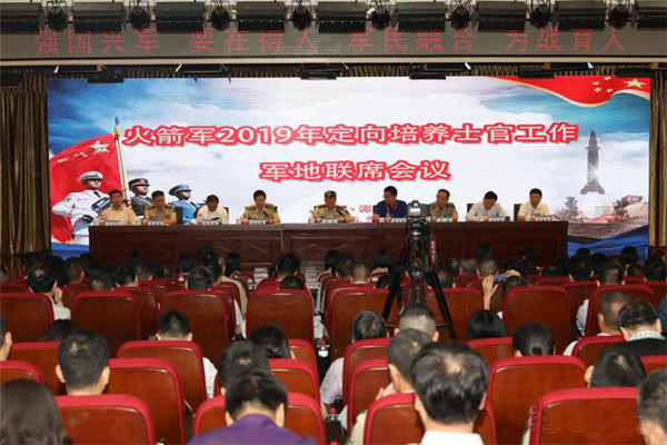 突出为战育人导向 培养打仗士官人才 ——火箭军2019年军地联席会议在河南交通