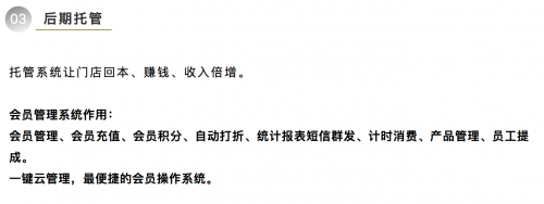 三慧集团CEO赵总带你全方位深入了解什么是美寄之家 美寄之家能做什么