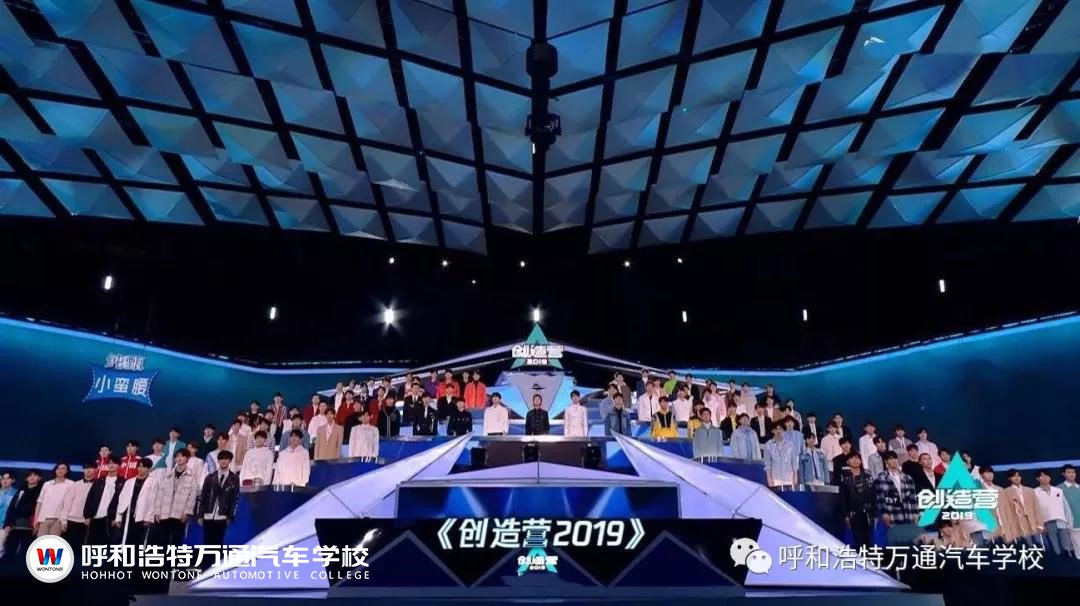 呼和浩特万通：打破桎梏，硬核宝藏男孩C位出道！