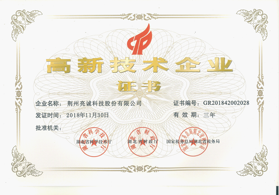 亮诚科技：光通信保护系统管道专业制造商