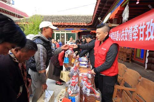 公益点滴｜520吾爱同享走进圣洁甘孜，让我们一起用爱改变世界!