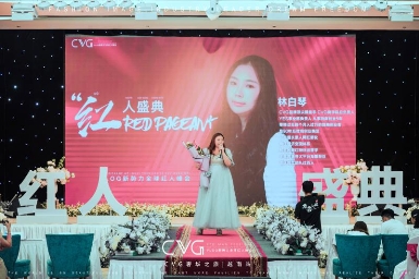 CVG红人盛典越南芽庄站