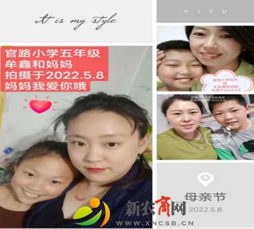 【养正成贤】浓浓春晖情 悠悠寸草心——官路小学开展母亲节感恩教育活动530.png