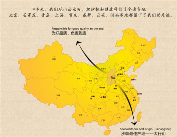 山西王志勇：为贫困地区农民精准扶贫的样板与楷模