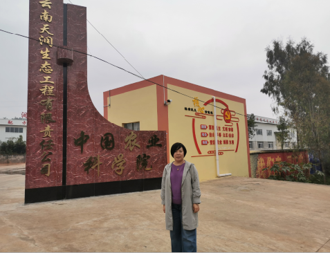 微生物学专家李丽丽为农业奉献了自己20年的青春