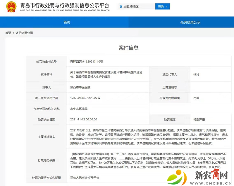 微信图片_20211116155319.jpg