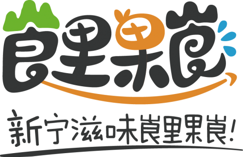 “崀里果崀”荣获博鳌大奖 惠农网品牌打造成果获认可