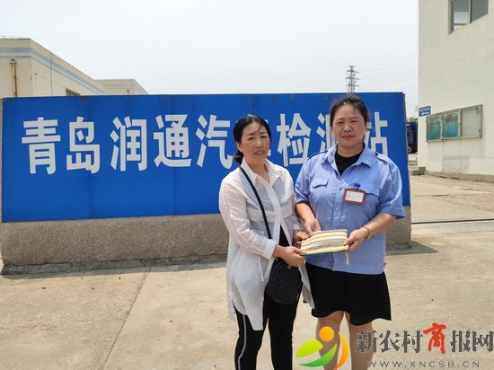 检测站员工捡到现金钱包还失主 弘扬社会正能量