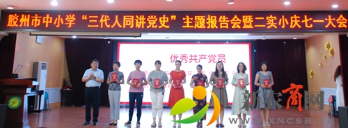 校级优秀党员.jpg