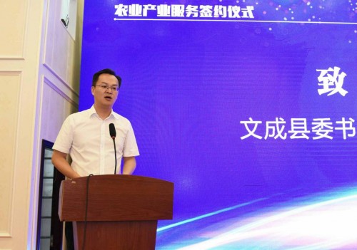 浙江农业发展新动作！文成县人民政府与安厨电商合作签约