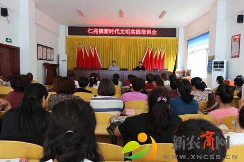 仁兆镇召开新时代文明实践工作推进会1.jpg