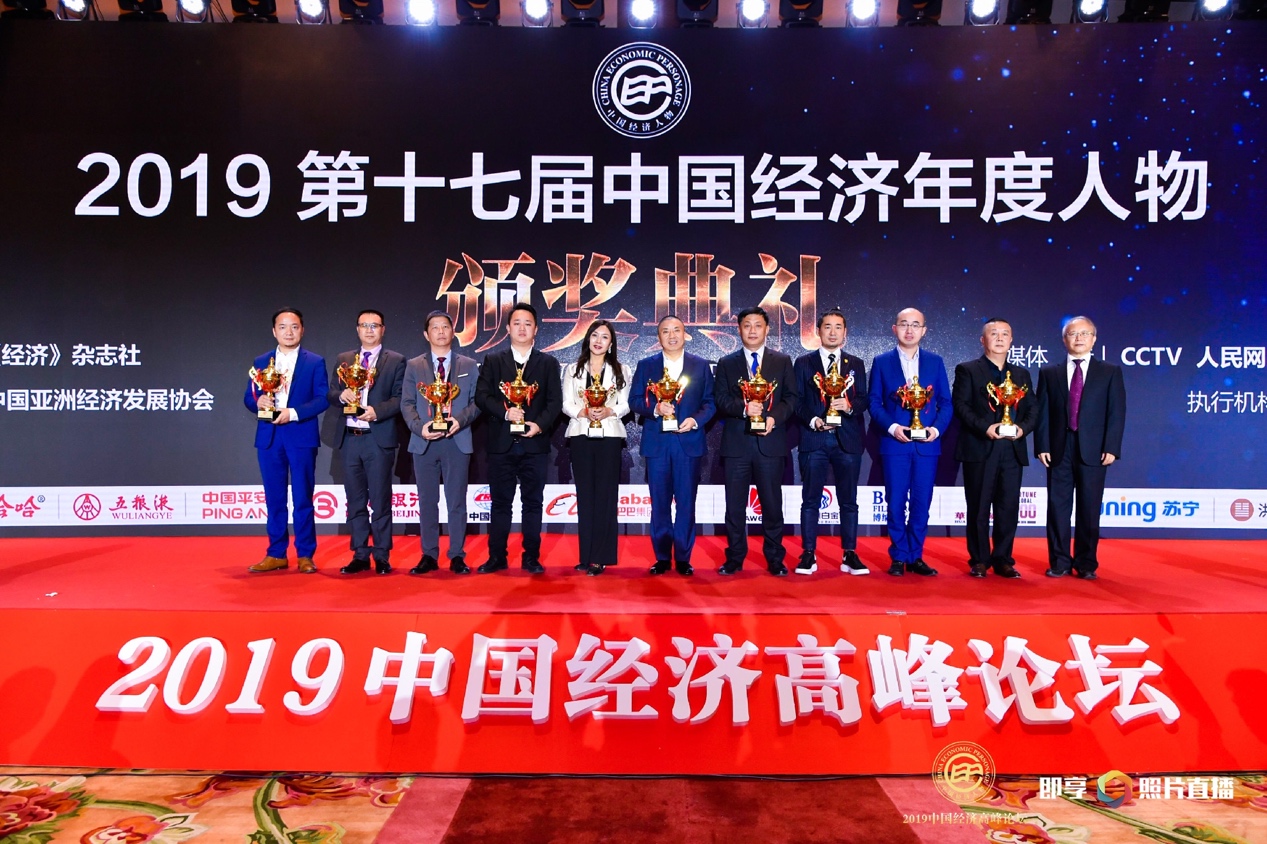 引领科技赋能产业 58科创集团吴阔获“2019中国经济十大领军人物”