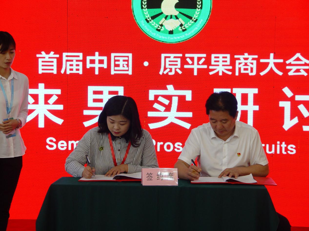 微信图片_201908261346571.jpg
