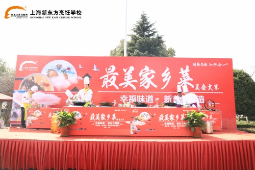 最美家乡菜半决赛比拼正式开始 激情Pk一触即发