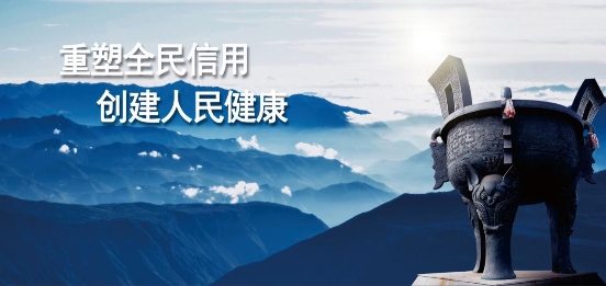 不忘初心，是众合天下不变的发展特色