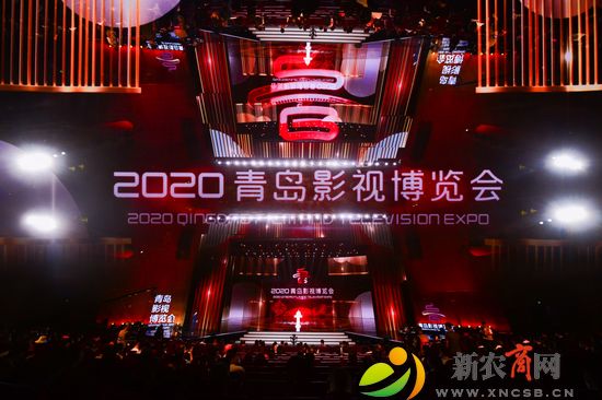 2020青岛影视博览会.jpg