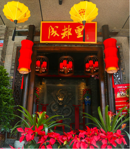 代理成都里火锅店，最优质的团队，最稳妥的品牌