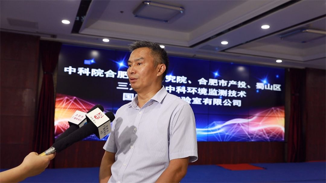 合肥蜀山环境产业再添新动能