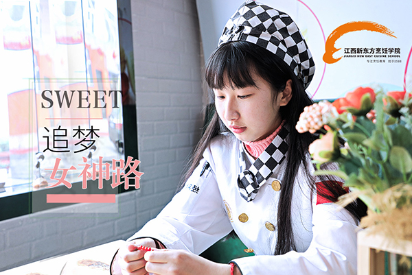 江西新东方女神节.jpg