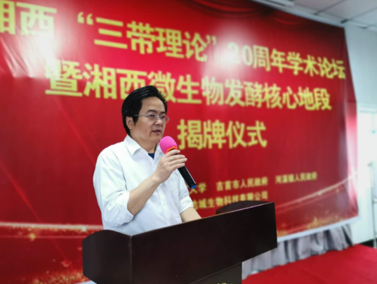 传承非遗发酵文化发展名族特色产业