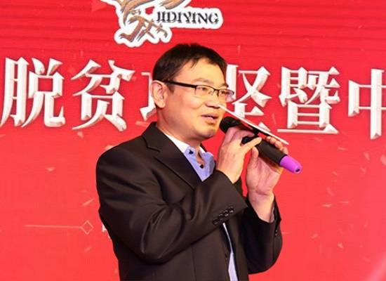 极地鹰助力脱贫攻坚暨中秋团圆会在郑圆满举行