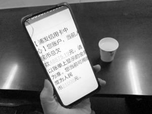 22岁女孩出走月余刷卡消费7万多 直击民警暖心救助全程