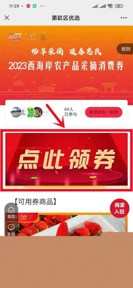 图片2.jpg