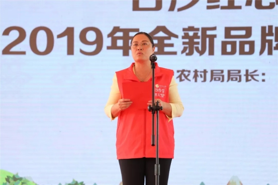 白沙良食 浑然天＂橙＂ 2019年白沙红心橙品牌推介会活动圆满结束！