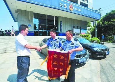 专车司机虚假刷单指望“两头赚” 两台宝马反被骗卖