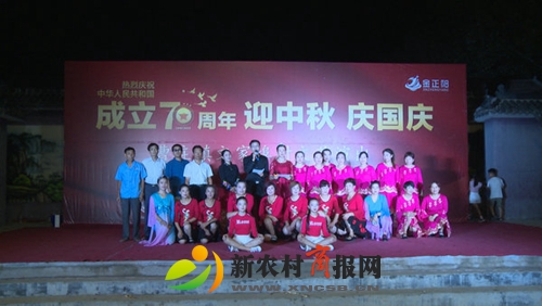 临沭县第一书记村举办“迎中秋、庆国庆”文艺晚会