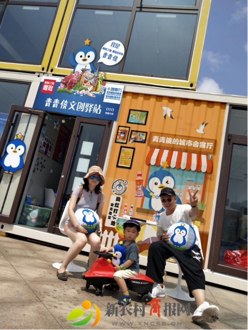 “青青侠”帆船之都抖音大赛开赛343.png