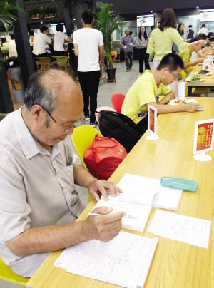 古稀老人自学高数 蹲守高校食堂求教能解答的没几个