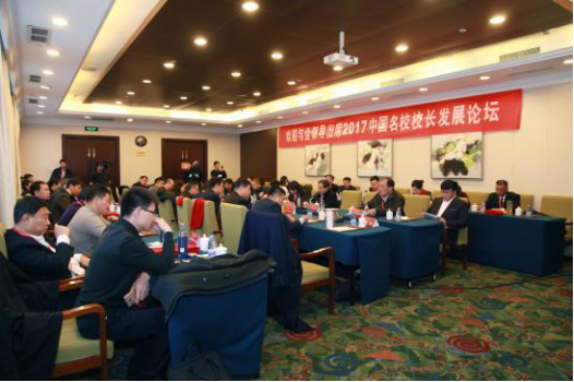 干货演讲，名校齐聚！元培商学院承办第三届教育品牌节火热报名中！